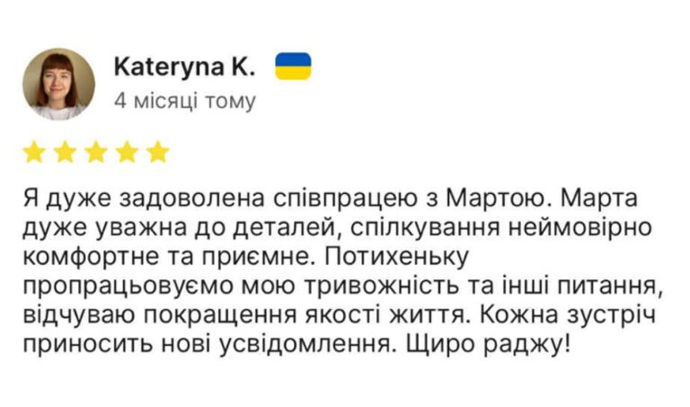 Marta Lotysh 13