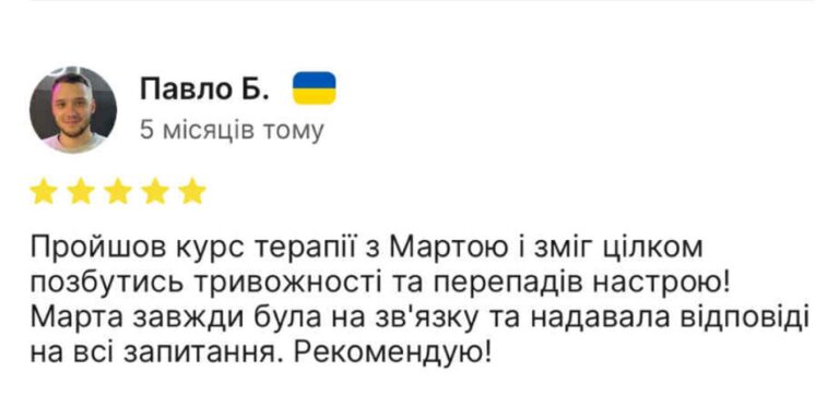 Marta Lotysh 14